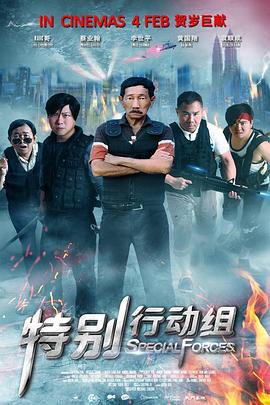 欧美日韩在线精品一区二区三区